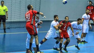 الأهلي يلتقي سبورتنج.. والزمالك مع البنك في دوري اليد