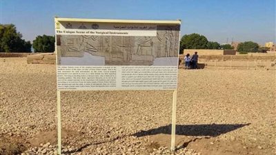 لوحة إرشادية مصورة لـ