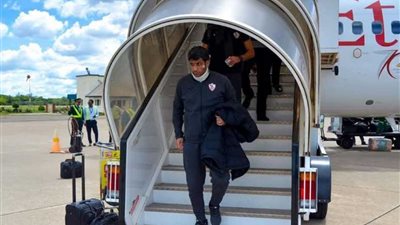 بعثة الزمالك تصل زامبيا.. والفريق يتدرب في السابعة مساء