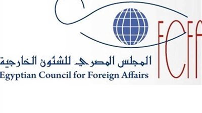 المجلس المصري للشئون الخارجية يدين إيواء دول من الإقليم للإرهابيين
