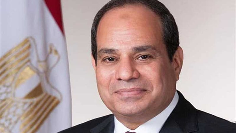 عاجل.. الرئيس السيسي