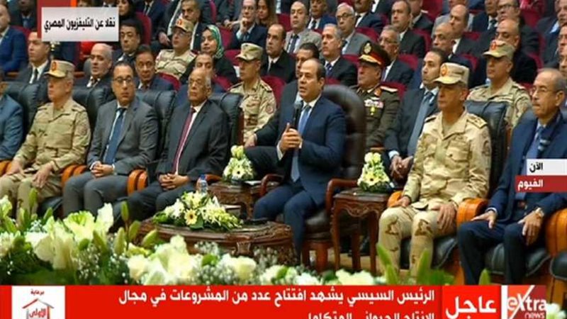 عاجل.. السيسي: ٥١