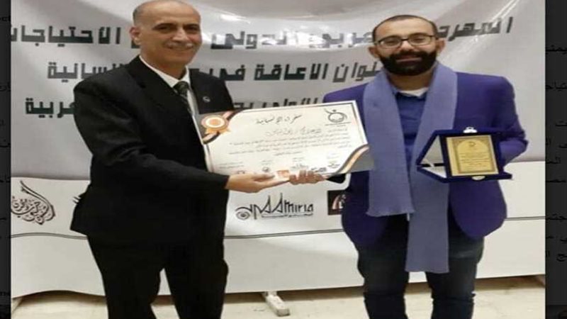 المهرجان العربي الدولي