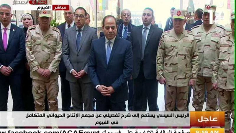 عاجل.. الرئيس السيسي