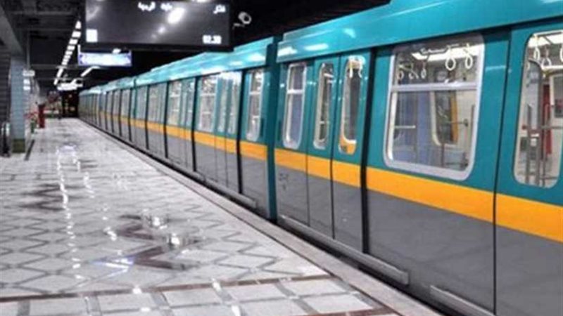 مترو الأنفاق: بدء