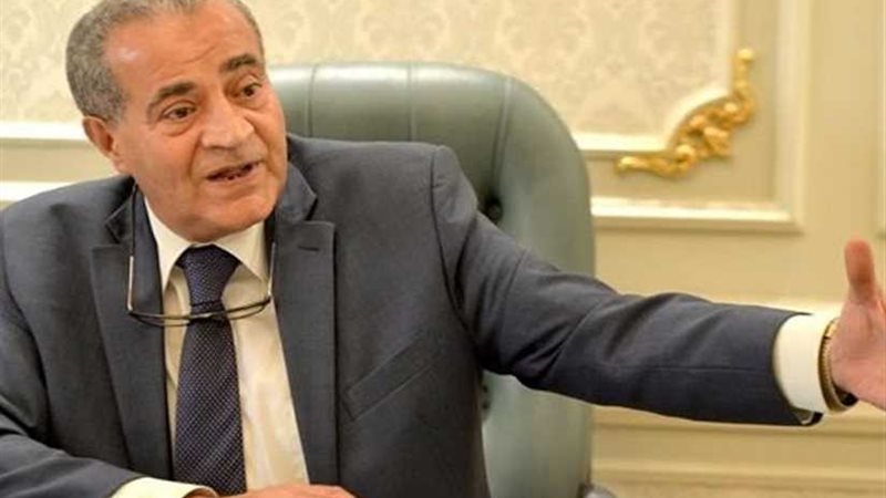 التموين: تشغيل منافذ