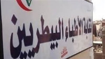 نقيب الأطباء البيطريين رئيسًا للجنة الكتاب بالأعلى للثقافة