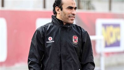 سيد عبدالحفيظ: التحكيم سيكون له دور كبير في نجاح المباراة