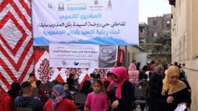 التضامن: بدء عمل فصول محو الأمية لسكان روضة السيدة
