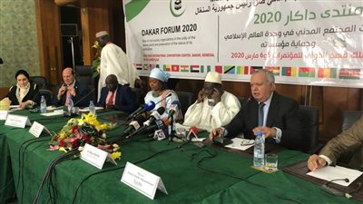 ختام فعاليات منتدى دكار ٢٠٢٠ 