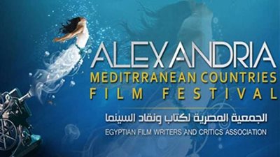 الإسكندرية للفيلم القصير ينتهي من الاستعدادات النهائية لانطلاق المهرجان