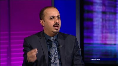وزير الإعلام اليمني: الجيش قادر على حماية المكتسبات الوطنية ودحر الميليشيا الحوثية