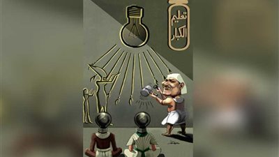 التعليم في الكبر مجد منتظر‎