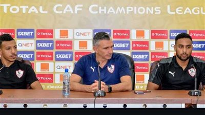 كارتيرون يوجه رسالة لجماهير الزمالك