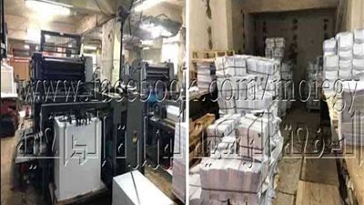 ضبط مليون كتاب تعليمي خاص غير مرخص في مطبعة بدار السلام