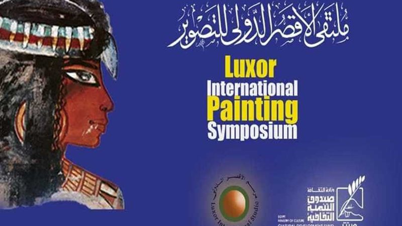 صفحات من دفتر يوميات