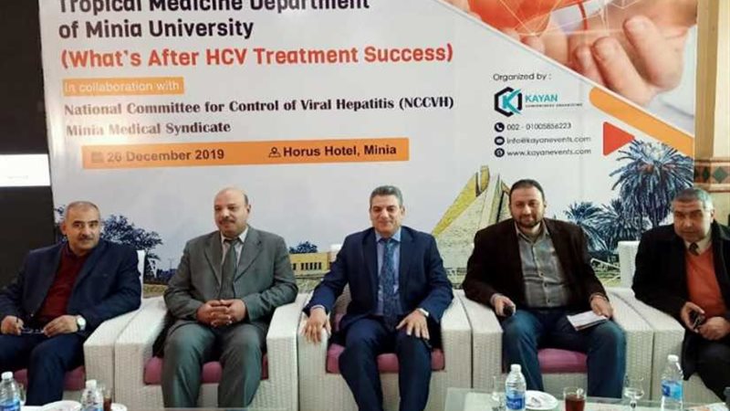 المتوطنة بطب المنيا