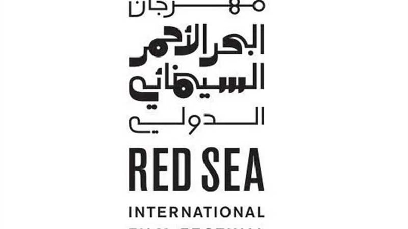 السينمائي الدولي