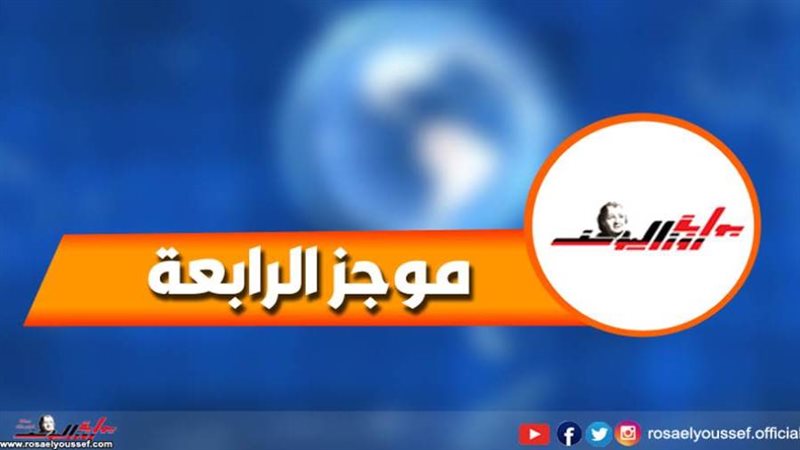 بوابة روز اليوسف