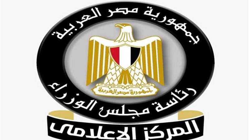 مصر تنفي شائعة التنازل