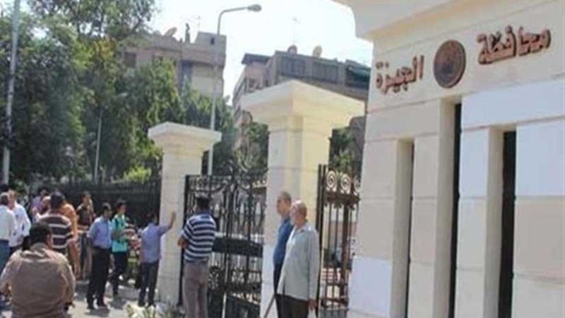 غلق 13 سنتر وأكاديمية