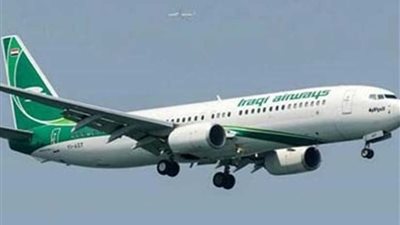 الخطوط الجوية العراقية: خلل فني بسيط وراء هبوط طائرة ركاب في روسيا