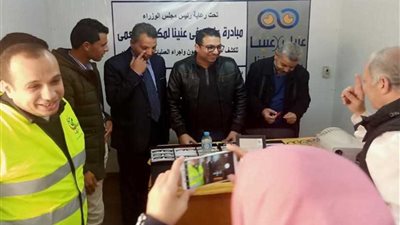 إقبال كثيف على قوافل عنيك في عنينا بالقاهرة والوادي الجديد والشرقية