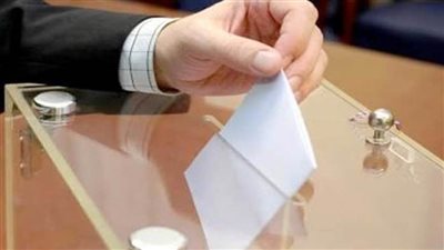 بدء التصويت في انتخابات مجلس الإدارة والجمعية العمومية بمؤسستي 