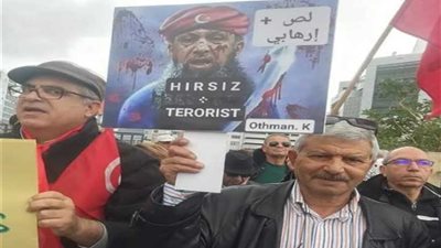 مظاهرة تونسية تصف أردوغان بـ