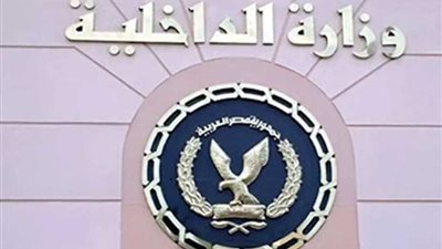 الداخلية تفتتح سجلا مدنيا بقسم شرطة بورفؤاد أول