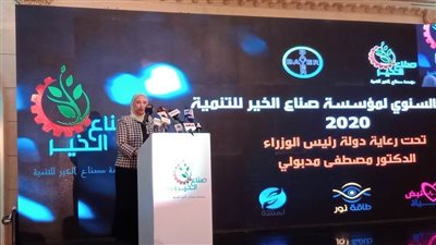 عاجل.. القباج تثني على اندماج الجمعيات الأهلية في تنمية القرى الفقيرة