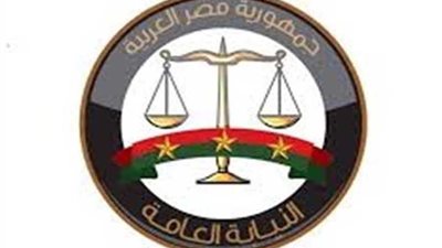 موجز الرابعة: النيابة العامة تُعلن قبول دفعة جديدة من المعاونين.. وقناع توت عنخ آمون يدخل موسوعة 
