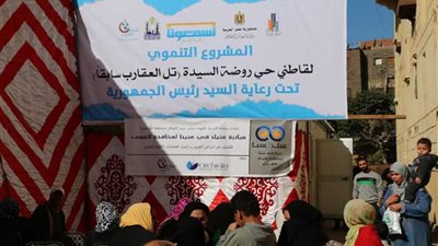 انطلاق مبادرة 