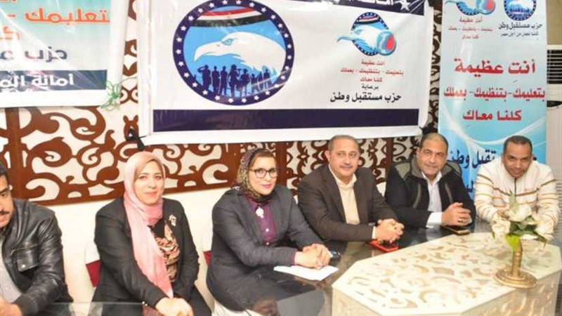 مستقبل وطن ينظم احتفالية