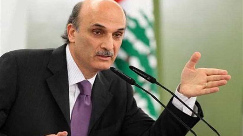 جعجع: تشكيل حكومة