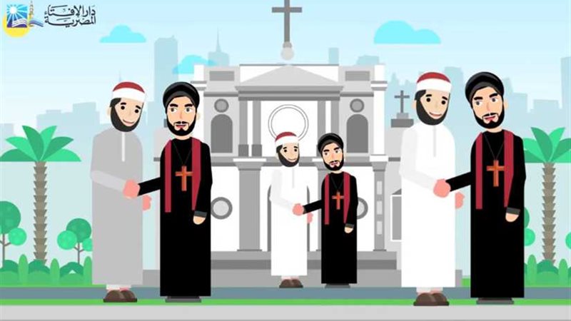 دار الإفتاء: المواطنة