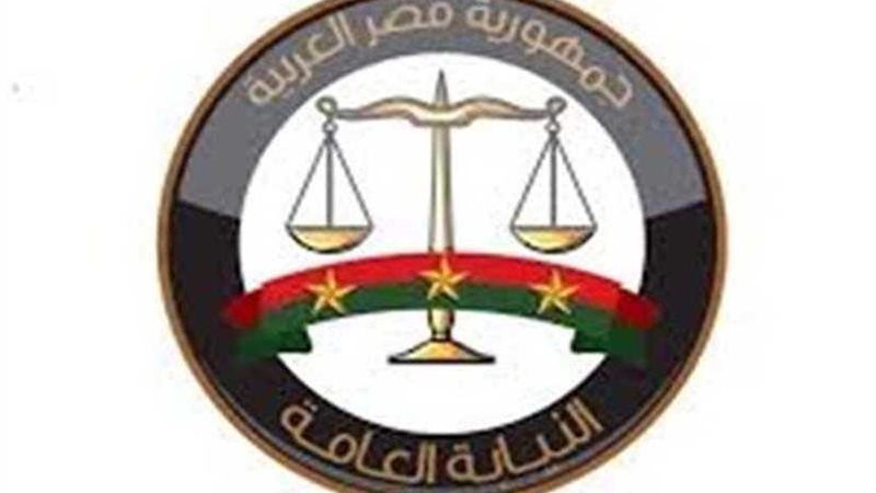 موجز الرابعة: النيابة