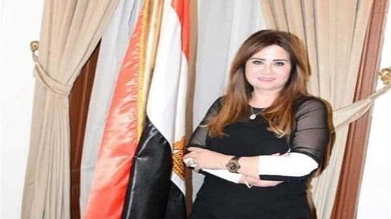 سياحة الوفد: تشكيل