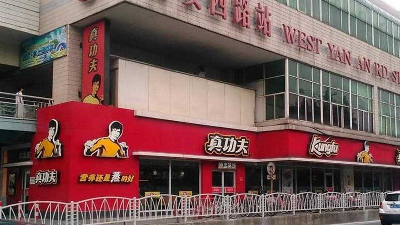 مطالبة سلسلة مطاعم