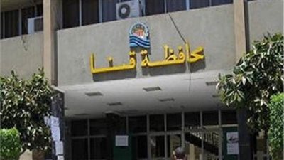 بنك التعاون الدولي ينفذ مشروعات مياه شرب وصرف صحي بقنا