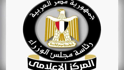 بالإنفوجراف... تعرف على حصاد قطاع الاتصالات وتكنولوجيا المعلومات خلال عام 2019