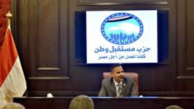 «مستقبل وطن» يهنئ المرأة المصرية بـ