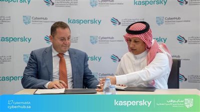 مذكرة تفاهم لتأهيل الشباب السعودى للعمل فى مجال الأمن الرقمى
