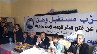 مستقبل وطن يواصل حملة 