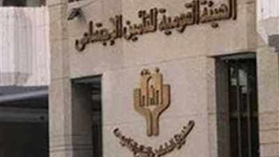 هيئة التأمينات: اقتصار الخدمات الإلكترونية على الاستعلام فقط الأربعاء والخميس المقبلين