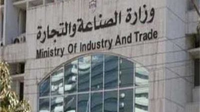 وزارة التجارة: وضع استراتيجية تسويقية لهيئة المعارض والمؤتمرات حتى 2022
