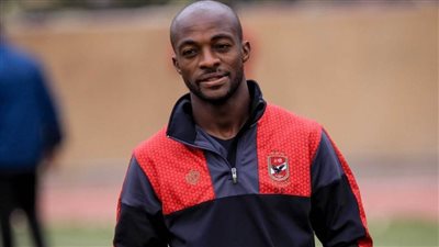 جيرالدو يجري أشعة لتحديد فترة غيابه عن تدريبات الأهلي