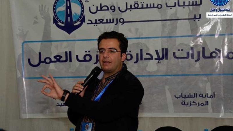 أمين شباب مستقبل