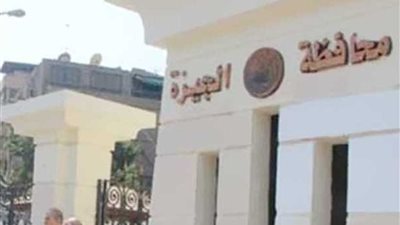 تحديد قيم التصالح في 5 مناطق بجنوب الجيزة