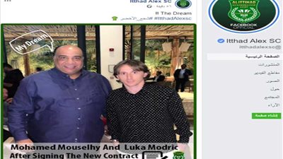 صدق أو لا تصدق.. الأفضل في العالم يحمل لواء سيد البلد!